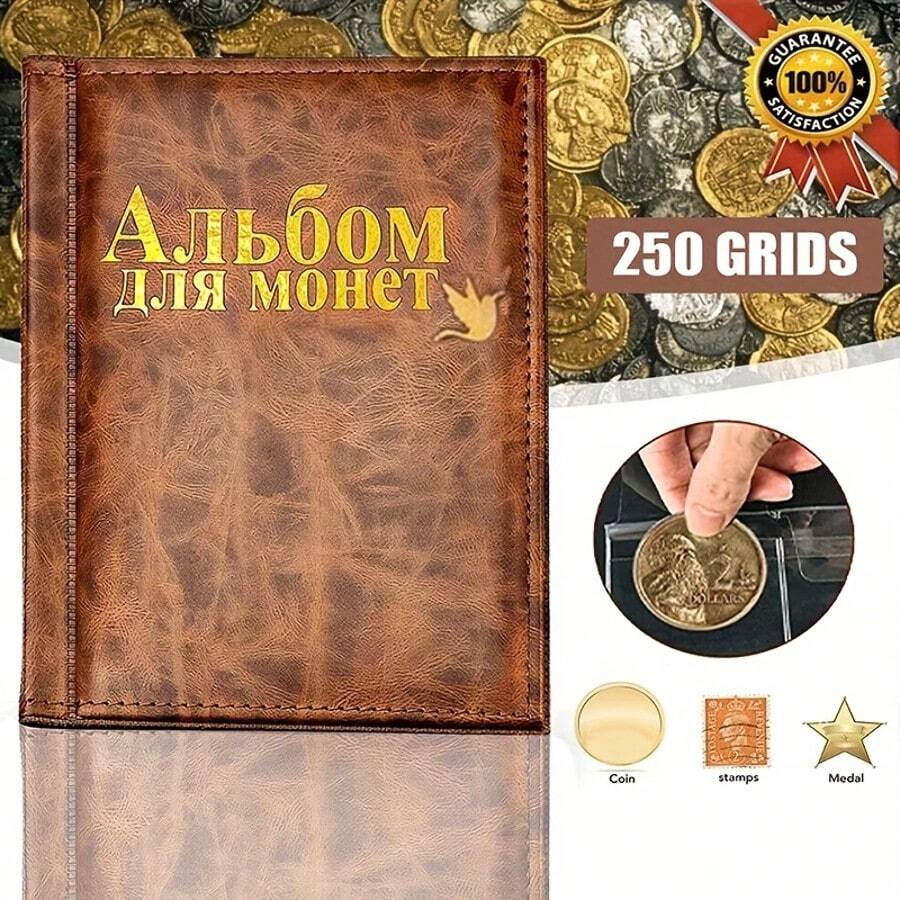 Coin Holder Collection 250 PCS Storage Collecting Money Penny Pockets Album Book - PU Storage Case With Penny Pockets For Collectors For Coin Storage Holder Collection Storage Collecting, School Supplies,Back To School - Brown - View 1