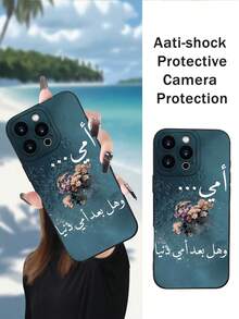 1pc Summer Chic Ripple Flower Print 2D Pattern Soft Phone Case, Islamic Style Suitable For Gifting To Elders, Friends, Family, Couples, Birthday, Festivals, Compatible With IPhone And Models Waterproof Shockproof Anti-Fall Scratch Resistant - Black - View 2