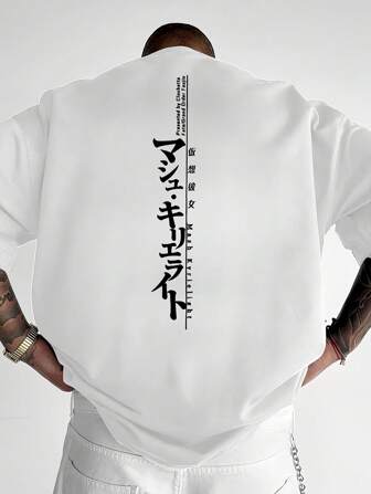 男士时尚印花宽松短袖T恤 | 优雅设计 | 夏季必备 | 轻松搭配，展现你的风格，2000年代风格