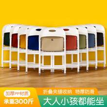 Fishing Chairs