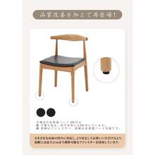 Phone Wallets - Beige + Massivholz + Esszimmer1 - Übersicht 2