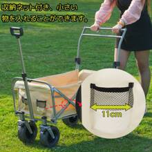 Garden Carts