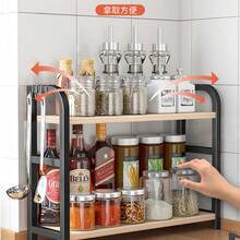 1 件装 30*14*42 厘米北欧风双层厨房置物架 - 木质和金属材质，可放置碗碟、锅具、调味料和蔬菜 | 释放台面空间，适合小户型 | 免钻孔，坚固耐用