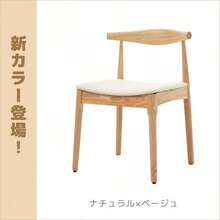 Phone Wallets - Beige + Massivholz + Esszimmer1 - Übersicht 3