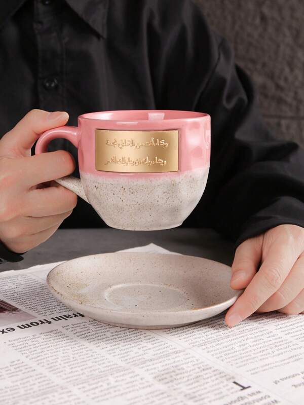 1 pieza Juego de taza y platillo de café estilo japonés retro de cerámica, con disco de cobre de diseño único, adecuado para club, hogar, cafetería, regalos personalizados, regalos para mujeres, regalos para mamá, regalos de cumpleaños