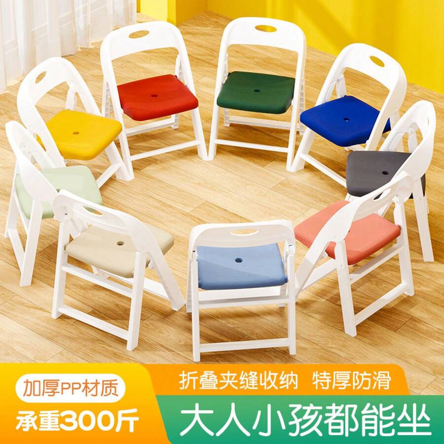 Fishing Chairs