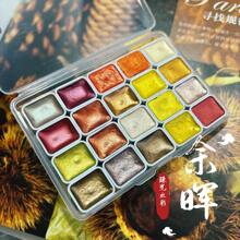 Juego de acuarelas sólidas perladas de 20 colores: pigmentos premium para caligrafía inglesa, pintura, teñido y artesanía floral, de vuelta a la escuela, útiles escolares