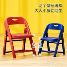 Fishing Chairs