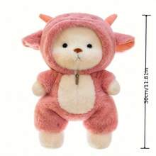 1PC Cute Dress Up Dress Up Teddy Bear Doll, Joint Movement Change Position Teddy Bear, Dinosaur Shark Lamb Dress Set, Girl Birthday Party Gift, Christmas Gift, Gift Bag