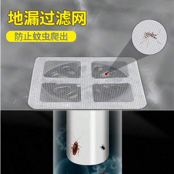 80/60/40/20/10pcs Disposable Drain Blocker Filters (Recommended To Replace Every 2-3 Days), (Watch Video Before Use) Disposable Shower & Bathtub Hair Catcher, Easy To Install Drain Filter Stickers, Disposable Drain Covers For Kitchen, Sink And Laundry Room, Effectively Blocks Hair And Insects