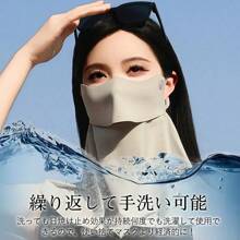 Face Cover, Face Mask, UV Protection, Cool To The Touch, Sunburn Prevention, UV Protection, Neck Cover, Sunscreen, Mask, Up To The Neck, UV Protection, Driving, Sports