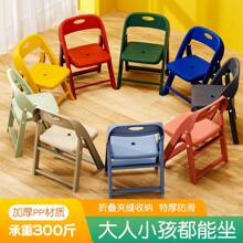 Fishing Chairs
