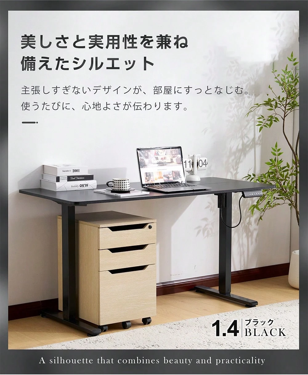 電動昇降デスク スタンディングデスク 電動 幅120cm昇降デスク