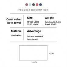 4pcs - Keep At Home Towel And Bath Towel Set - Coral Fleece Material - High-Quality Texture - Soft And Comfortable To The Skin - Strong Water Absorption And Excellent Drying Effect For Beauty Salon Home Bathroom