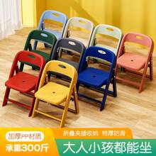 Fishing Chairs