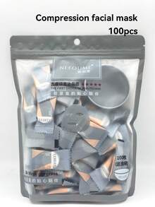 NEFOUME 100片/200片压缩面膜纸DIY一次性面膜纸超薄保湿护肤美容工具独立便携包装旅行面膜