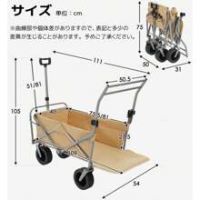 Garden Carts