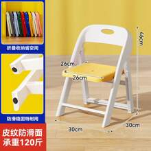 Fishing Chairs