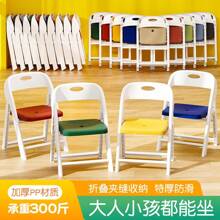 Fishing Chairs