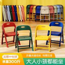 Fishing Chairs