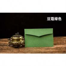 5个/包 A5/C5 加厚商务信封，适用于邀请函和贺卡 - 厚实横格纸，优质婚礼/派对用品 23*16.2厘米 返校季