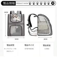 犬 猫 リュック ペットキャリーバッグ 大容量 前抱き 弾力縄付き 飛ぶ防止 通気性 両手解放 中型 小型犬/猫兼用 人間工学 持ち運びやすい お出かけ用 旅行 通院 グレー - グレー - チェックする 8