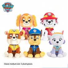 Spin Master 超级汪汪队立大功毛绒玩具（追逐）- 22.9厘米官方授权可爱娃娃柔软睡枕装饰合作商品