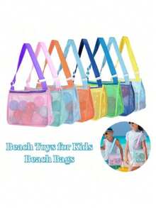 8 件套彩色夏季儿童网壳装饰大容量收纳袋，沙滩沙桶玩具收纳袋（颜色随机）