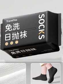 5 Pairs Disposable Unisex Crew & Ankle Socks, Convenient For Daily Wear - Multicolor - View 14