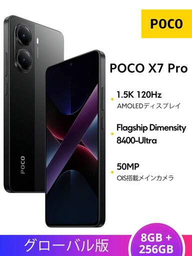 Xiaomi POCO X7 Pro 5G Global Version 8GB+256GB Smartphone Dimensity 8400-Ultra 6.67" CrystalRes AMOLED Display 50MP Main Camera With OIS 90W HyperCharge 6000mAh (Typ) Battery Xiaomi HyperOS 2