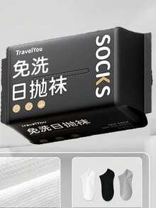 5 Pairs Disposable Unisex Crew & Ankle Socks, Convenient For Daily Wear - Multicolor - View 17