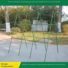 17pcs Multi-Function Garden Support Stake - Durable Metal Core, Includes (7 Support Rods, 2 A-Type Connectors, 4 Connecting Pipes, 4 Universal Clips), Plastic Coated, Anti-Oxidation, Easy To Insert, Suitable For Climbing Plants, Vines, Fruits And Vegetables.