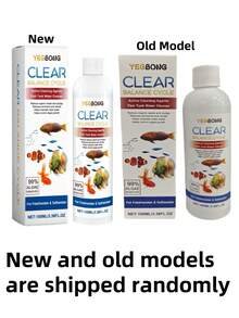 清洁鱼缸除青苔藻类净化水质速效除藻粉（新旧款随机配送）