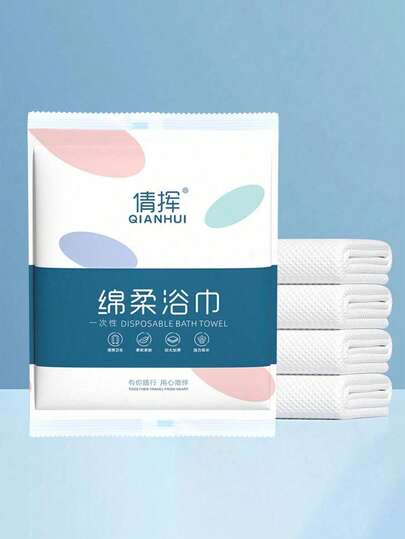 5/10pcs Disposable Bath Towel Set, Extra Thick & Large, Absorbent & Non-Shedding, Suitable For Hotel Use, Individually PackagedTravel Essentials Travel Accessories Beach Essentials Back To School