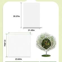 حقيبة شبكة مضادة للحشرات لنبات البستان ، غطاء شبكي مقاوم للحشرات للأشجار المثمرة وللحديقة قطعة واحدة