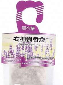 5/10 pezzi Sacchetti profumati per armadi, eliminano gli odori, anti-muffa, adatti come deodoranti per auto, appendibili, con profumo floreale, per armadi, cassetti, camere da letto, fragranza a lunga durata