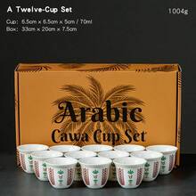 6/12pcs Set Ceramic Arabic Coffee Cup Set With Gift Box, Eid Al-Adha Espresso Cups, Palm Tree/Tulip Pattern Coffee Cups - Multicolor - View 14