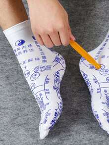 1 双经络袜男女士足部按摩袜穴位袜足部保健袜足部反射疗法袜，秋季