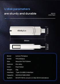 Lenovo 光碟TPCU301plus 手機PC便利傳輸 USB3.2高速存取 即插即用 廣泛相容 小巧便攜 珍珠鎳 - 珍珠鎳 - 查看 6