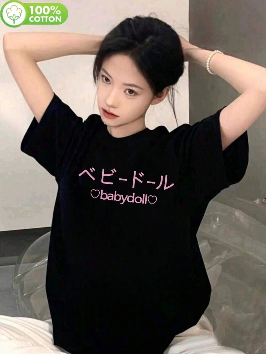 200g Pure Cotton T-Shirt 2025 Summer Ladies New Short Sleeve Pure Cotton Holiday Pattern Short Sleeve Round Neck Couple Wear Small Shirt Tops - 黑色 - 查看 1