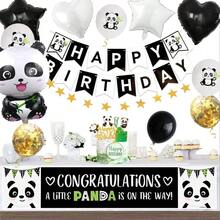 Panda Birthday Decoration, Panda Birthday Decoration With Happy Birthday Banner Panda Balloons Panda Cake Toppers For Panda Theme Birthday Party - 黑色 - 查看 4