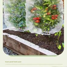 حقيبة شبكة مضادة للحشرات لنبات البستان ، غطاء شبكي مقاوم للحشرات للأشجار المثمرة وللحديقة قطعة واحدة