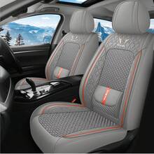 Breathable Luxury Nappa Leather + Ice Silk Car Seat Cover 4 Season Use Front Back Rear Cushion Full Wrapped Protector Universal Fit For 95% Cars SUV Truck - 灰色 - 查看 1