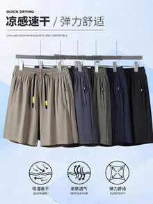 Kit 3 Bermuda Shorts For Men, Imported Shorts For Men, Polyamide, Ice Silk, Gym, Elastane, Casual, Quick Drying - 深藍 - 查看 3
