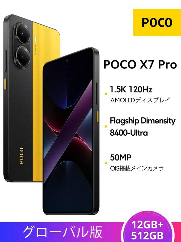 Xiaomi POCO X7 Pro 5G Global Version 12GB+512GB Smartphone Dimensity 8400-Ultra 6.67" CrystalRes AMOLED Display 50MP Main Camera With OIS 90W HyperCharge 6000mAh (Typ) Battery Xiaomi HyperOS 2
