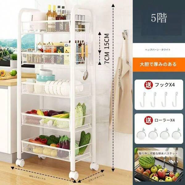 5-Layer Steel System 360° Rotation Kitchen Rack Drawer Moving Practical Type Push Car Handle Hand Push Car Guest House Bathroom Public Room Kitchen Use
