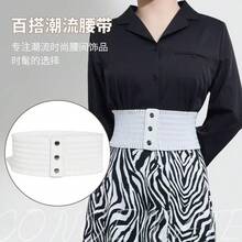 Women's Elastic Waistband With Lace Trim, Fashionable Versatile Decorated Cinched Waist Belt For Summer Dress Fall, Autumn, Halloween