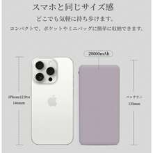 Wireless Mobile Battery 20000mAh Compatible With  16 Mini Compact Large Capacity Lightweight Built-In Lightning Type-C Integrated Connector Fast Charging Smartphone Charger  Charger Cute Stylish Summer Vacation Outdoor Travel/Camping Emergency Backup Mobile Power Gift For Family And Friends Birthday Power Display Portable Charger Power Bank - White - View 11