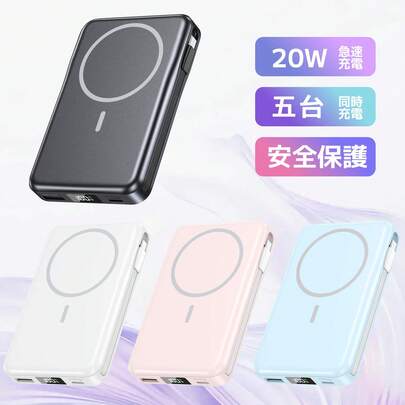 YBYP 10000mAhワイヤレス充電器   5台同時充電    モバイルバッテリー 軽量小型 MagSafe モバイルバッテリー  20W急速充電 大容量 Phone12~16 　LED残量表示 マグネット式 PD&QC3.0対応 Type-C/Iightningポート 旅行