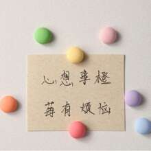 Creative Personality Refrigerator Magnet Blackboard Photo Fixed Message Magnetic Stickers Magnetic Buckle Cute Decorative Magnetic Stickers - 彩色 - 查看 5